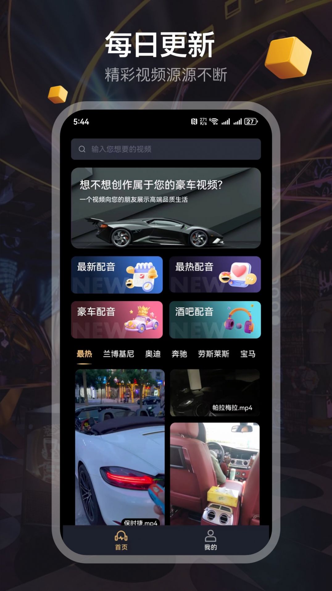 雅俗共赏app官方版图3