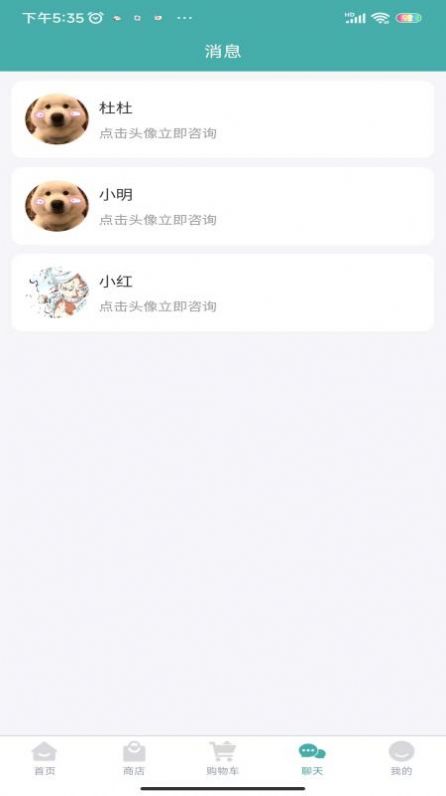 马欣教授app最新版图1