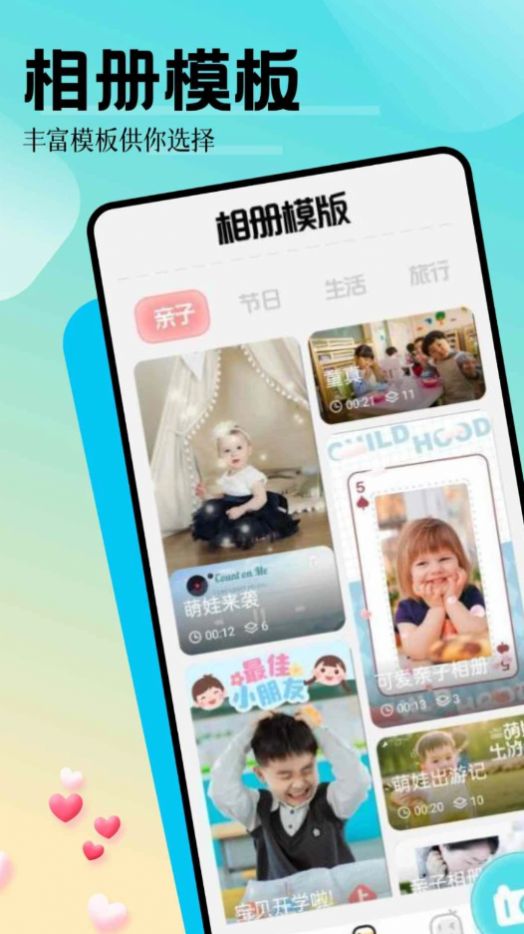 魅影相机app正式版图3