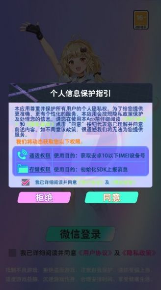 开心消除乐园游戏图片1