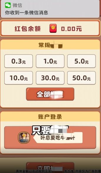 可口火锅游戏官方版图2