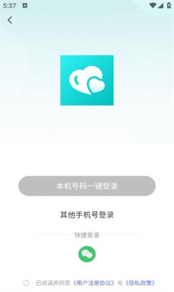 己伴(社交)app最新版图2