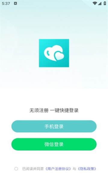 己伴(社交)app最新版图3