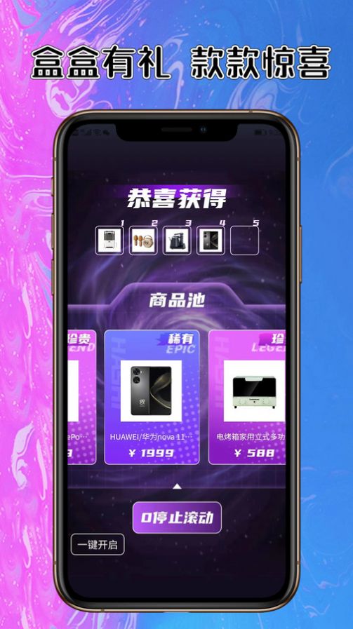 淘个盒子app安卓版图3