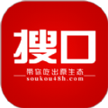 搜口(商城)app最新版