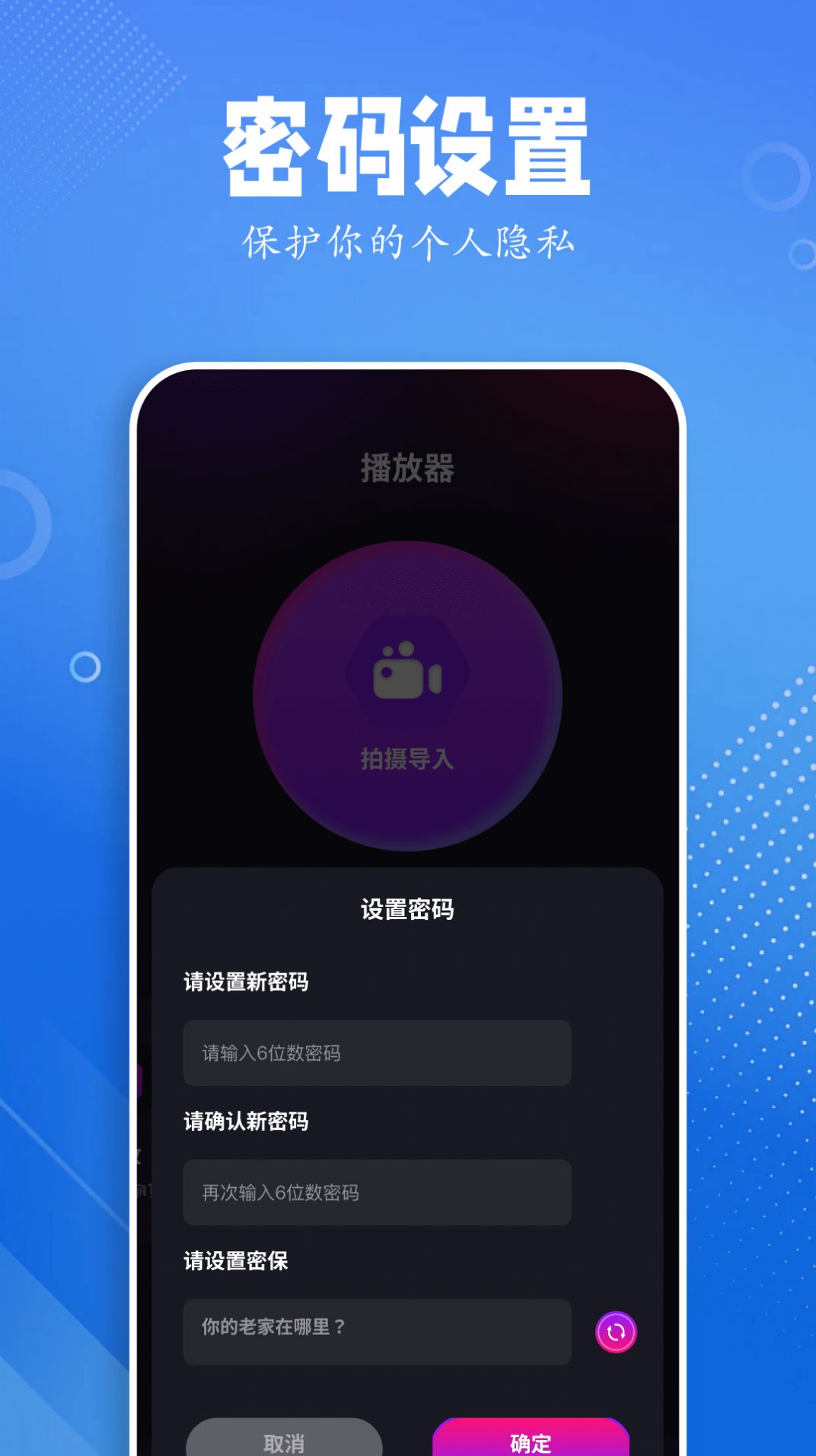 黑猪视频助手app图片2