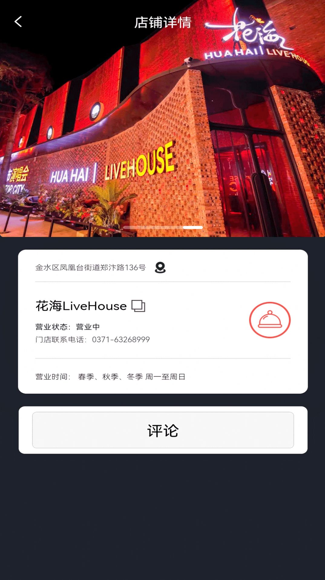 他她相见app手机版图3