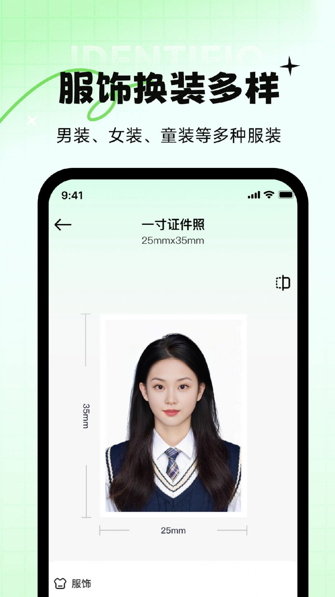 妙蛙照相馆app官方版图1