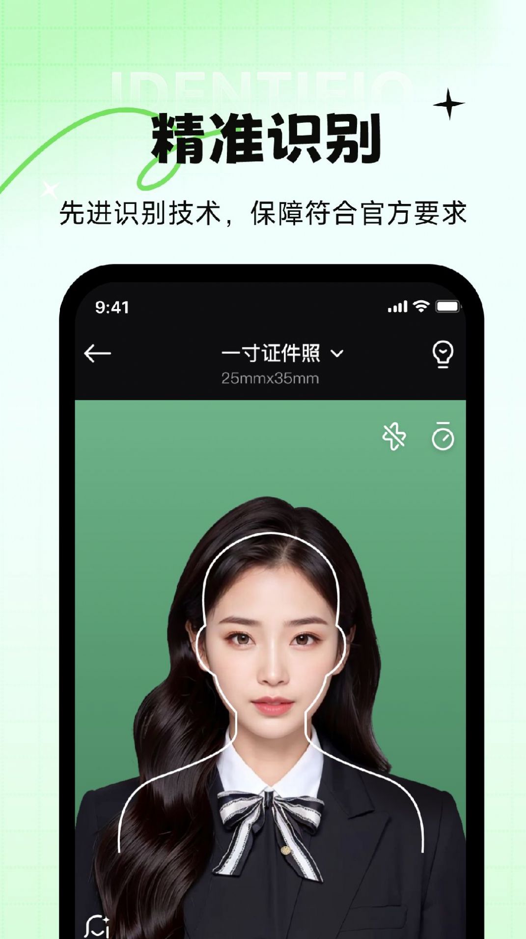 妙蛙照相馆app官方版图2