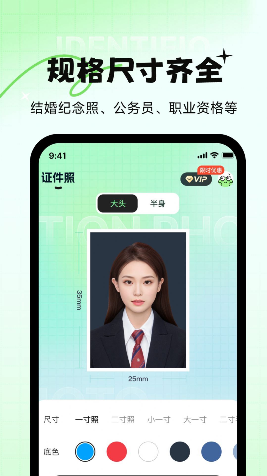 妙蛙照相馆app官方版图3