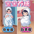 完美少女养成记游戏最新版