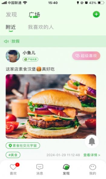 无极便素app手机版图3