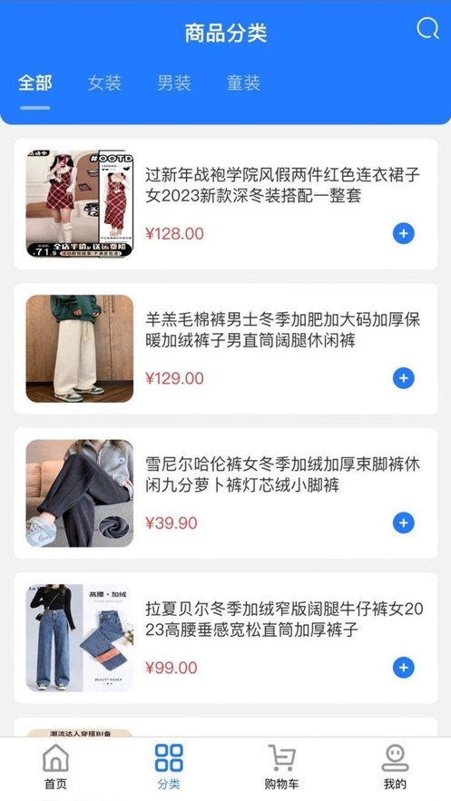 海马优选app苹果版图1