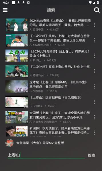 QB音乐app图3