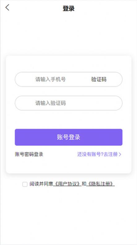 转物社app手机版图1