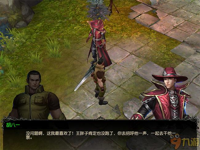 《鬼吹灯3D》评测：人点烛，鬼吹灯，勘舆倒斗觅星峰图片3