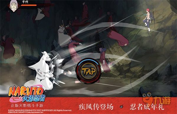 《火影忍者》疾风传版本评测：超世代忍者拉开PVP华丽新篇章图片9