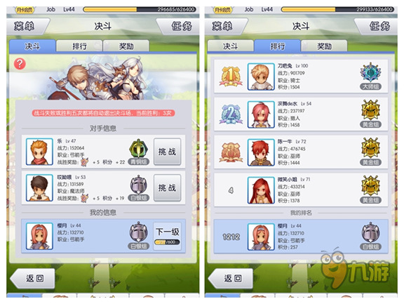 《天天打波利》评测：人畜无害的放置游戏会上瘾哦图片7