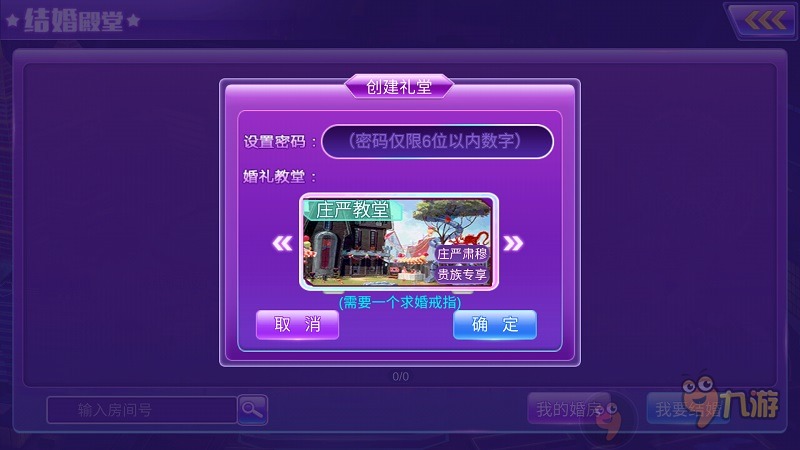 《心动劲舞团》评测：十年后重聚舞团图片17