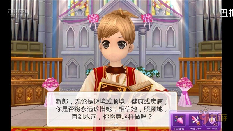 《心动劲舞团》评测：十年后重聚舞团图片18