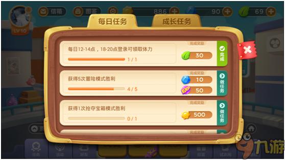 《保卫萝卜3》评测：中规中矩的弱社交续作图片5