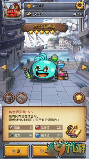 《不思议迷宫》冈布奥钻石投资秘籍图片1