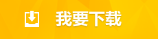 打造盛世颜值 今日开测好玩新游推荐图片3