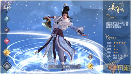 《九阴真经3D》评测：独爱这一份江湖味浓重的情怀图片6