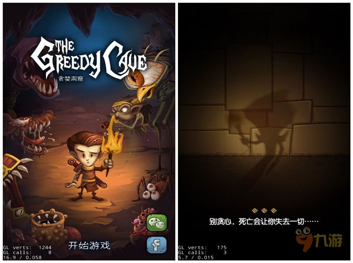 《贪婪洞窟》评测：回归游戏本质的游戏才是好游戏图片1