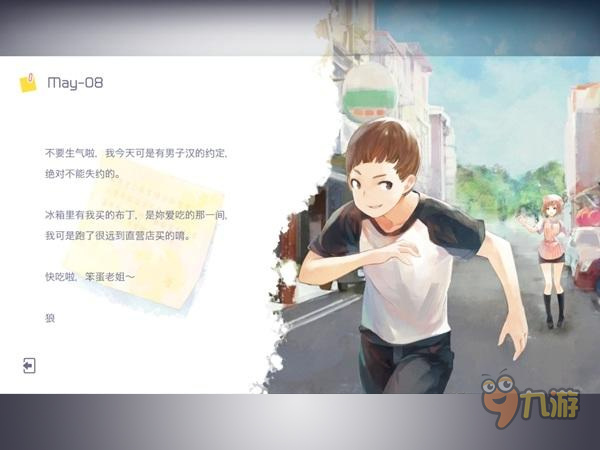 《兰空VOEZ》评测：雷亚的匠心之作 演绎文艺之歌图片5