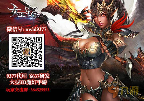 暗黑崩坏 手游《女王号令》深渊恶魔之地爆料图片5
