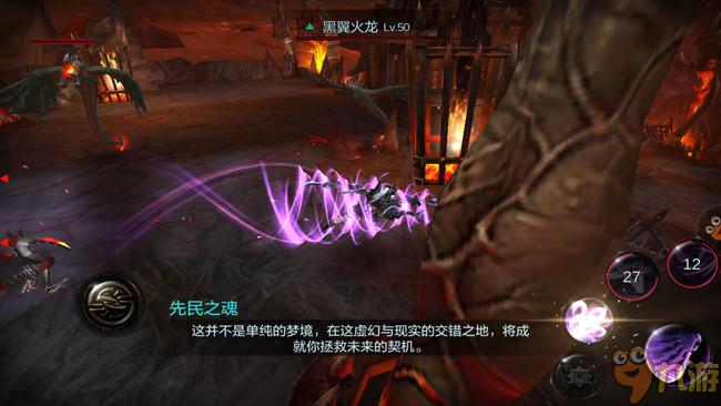 《天堂之圣灵》手游评测：暗黑风还能走多远?图片6