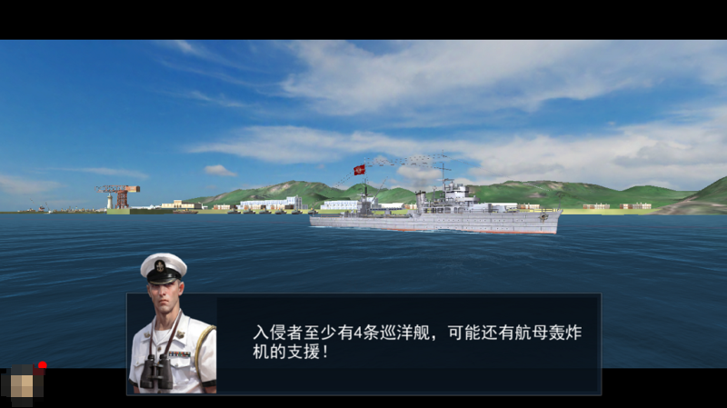 《雷霆海战》评测：手残党的末日图片6