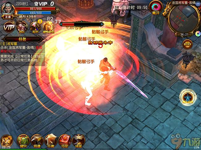 《鬼吹灯3D》评测：人点烛，鬼吹灯，勘舆倒斗觅星峰图片5