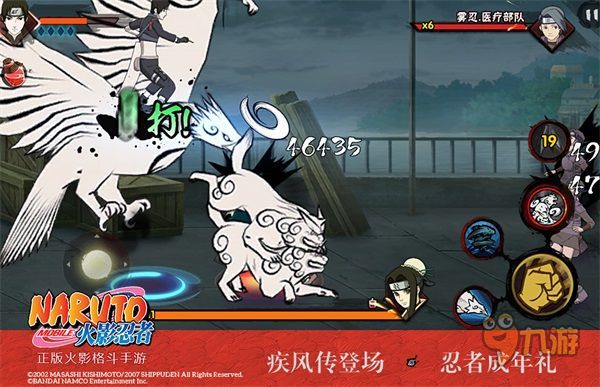 《火影忍者》疾风传版本评测：超世代忍者拉开PVP华丽新篇章图片6