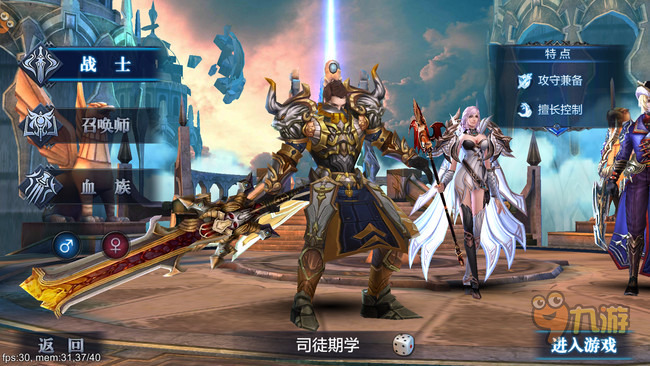 《神魔圣域》评测：彻底告别单机流和伪网游图片4