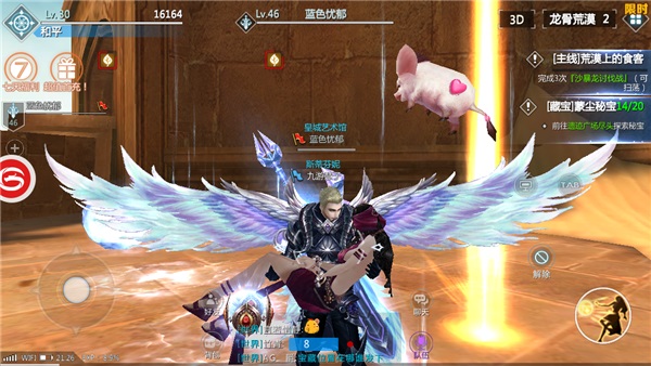 《新剑与魔法》评测：无限接近端游的魔幻MMORPG图片17