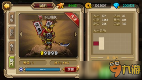 超人气策略手游《百万英雄联盟》12.20删档不付费测试图片3