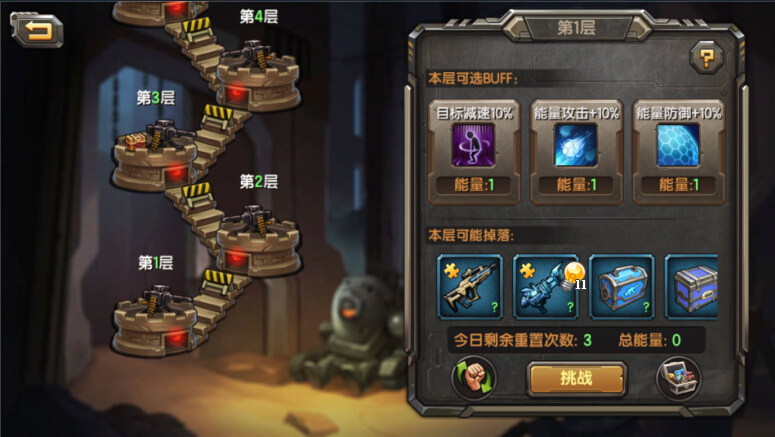 《合金弹头OL》评测:追寻记忆中的热血情怀图片8