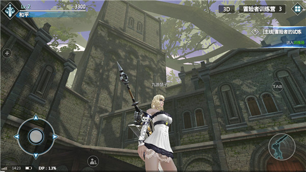 《新剑与魔法》评测：无限接近端游的魔幻MMORPG图片3