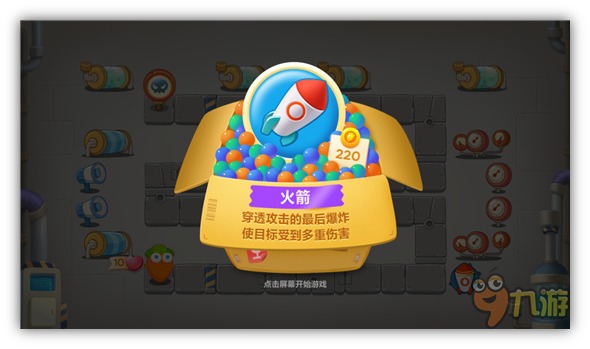 《保卫萝卜3》评测：小萝卜玩出大花样图片5