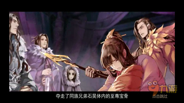《完美世界3D》评测:冲着小说也要玩一玩图片2
