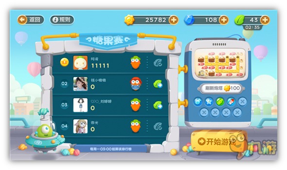 《保卫萝卜3》评测：小萝卜玩出大花样图片10