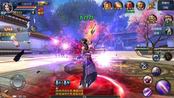 《东方不败》评测：兼具武侠魂与形 一曲再笑傲江湖图片3