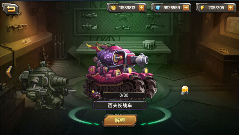 《合金弹头OL》评测:追寻记忆中的热血情怀图片4