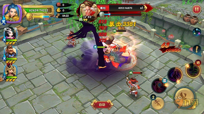 《射雕英雄传3D》评测：玩家竟可翻身当世界BOSS图片6