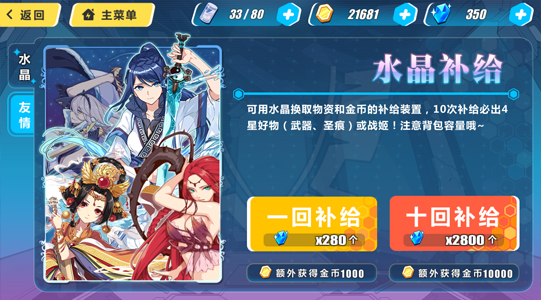 《崩坏3rd》评测:女儿从2D到36D是怎样的感受图片12