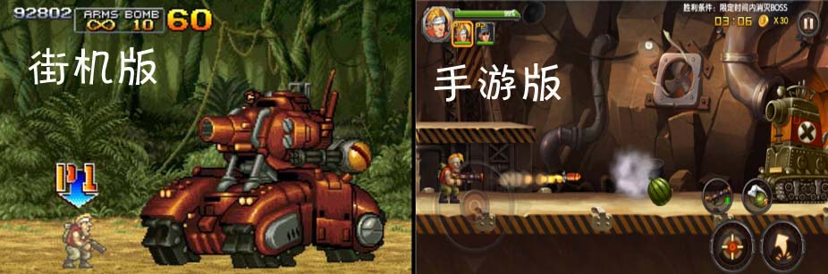 《合金弹头OL》评测:追寻记忆中的热血情怀图片1