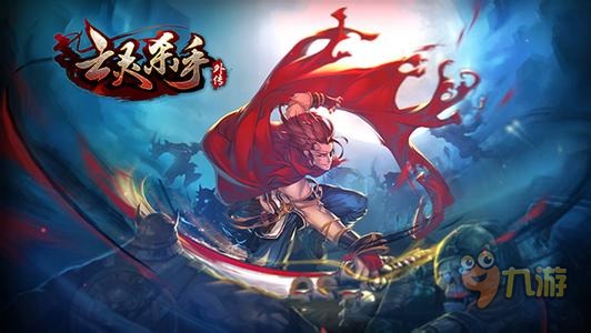 《亡灵杀手外传》评测：肆无忌惮的收割机图片1