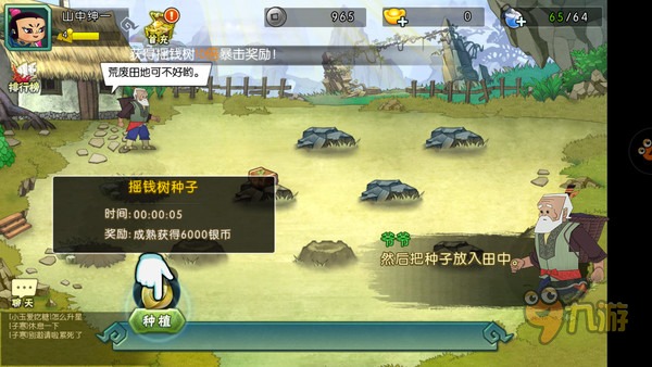 《葫芦娃》手游评测:童年没毁,玩法欠缺图片8
